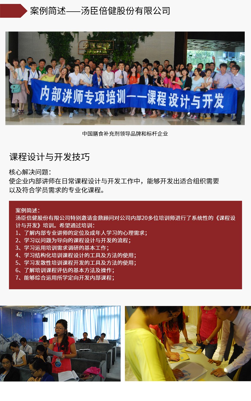 汤臣.jpg